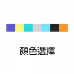 STARCO CLRKF3 感統懸吊訓練鋼架